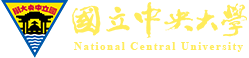 國立中央大學標誌